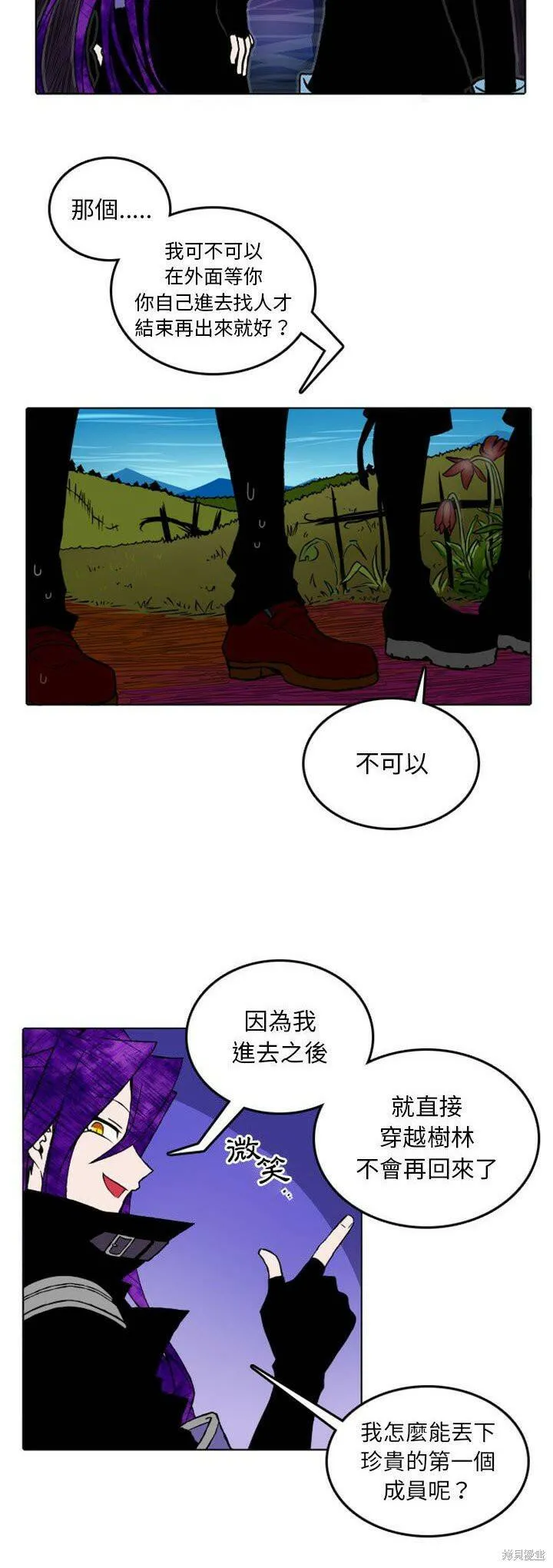 第10话 第19页