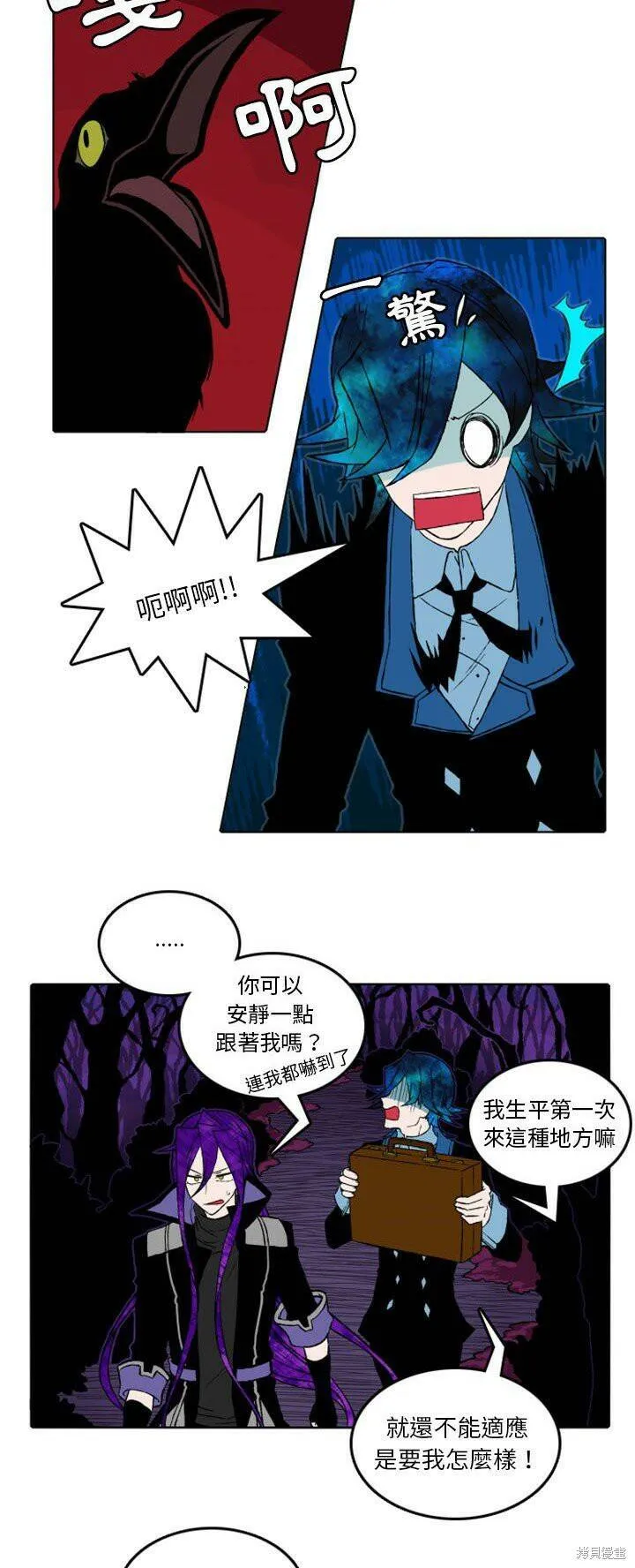 第10话 第22页
