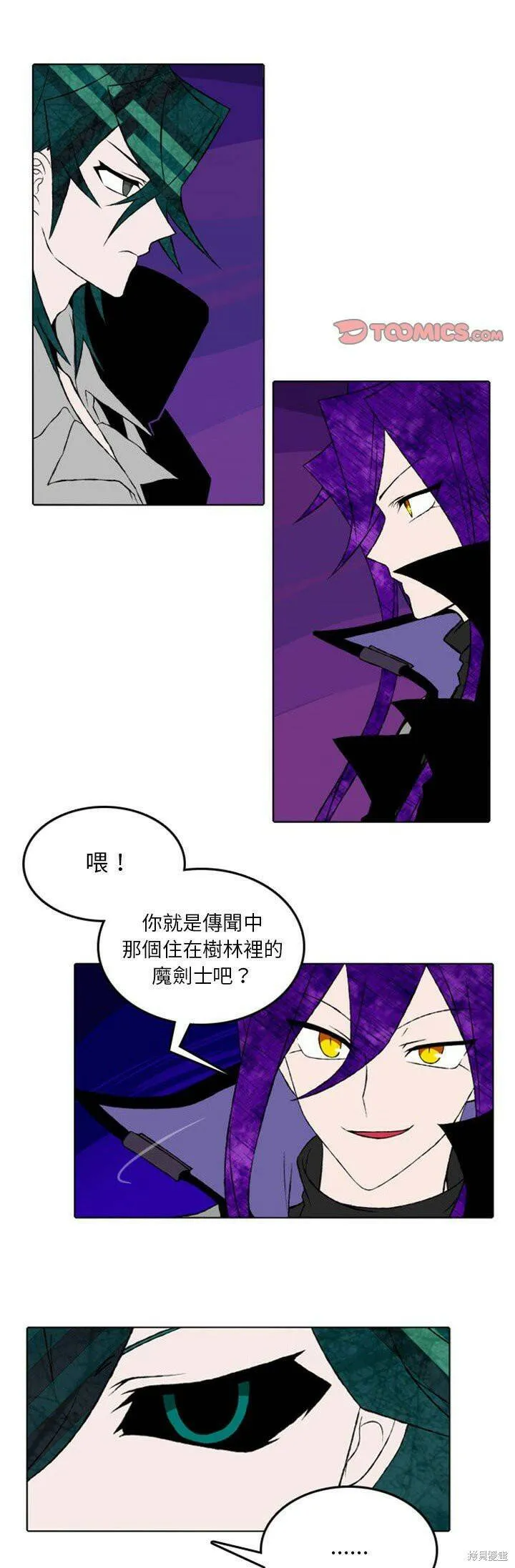 第11话 第16页