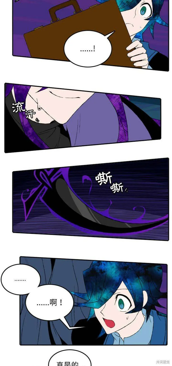 第15话 第9页