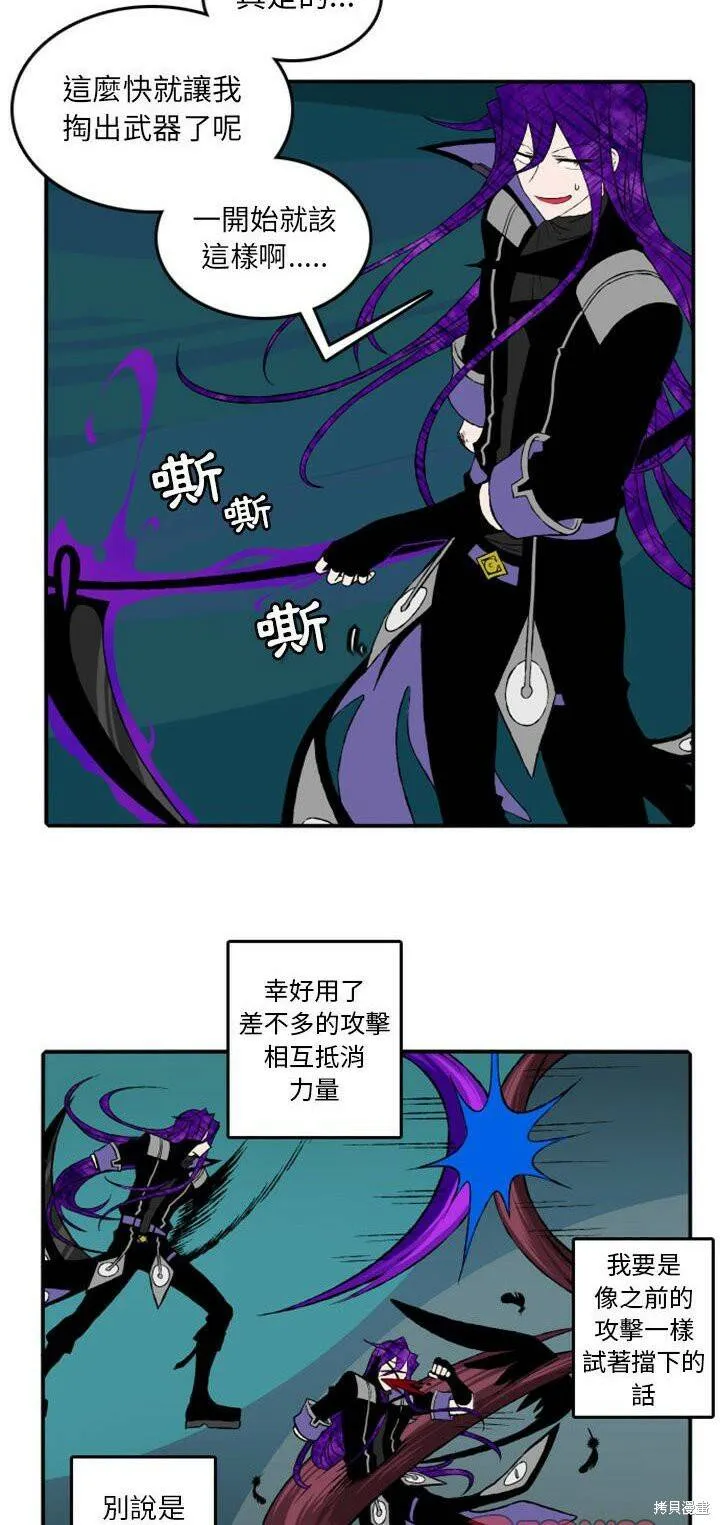第15话 第10页
