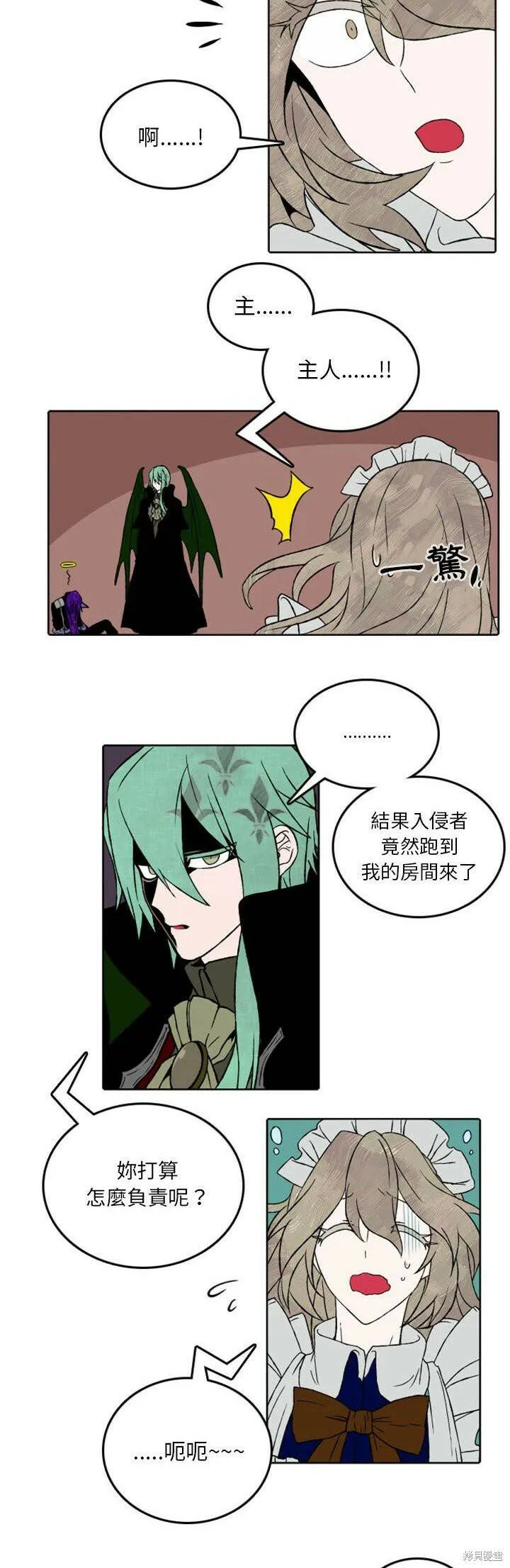 第31话 第14页