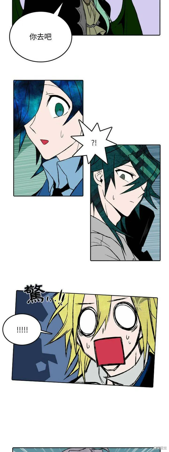 第32话 第14页