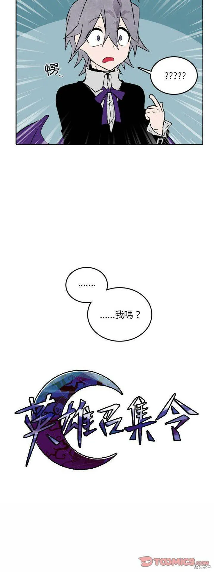 第32话 第15页