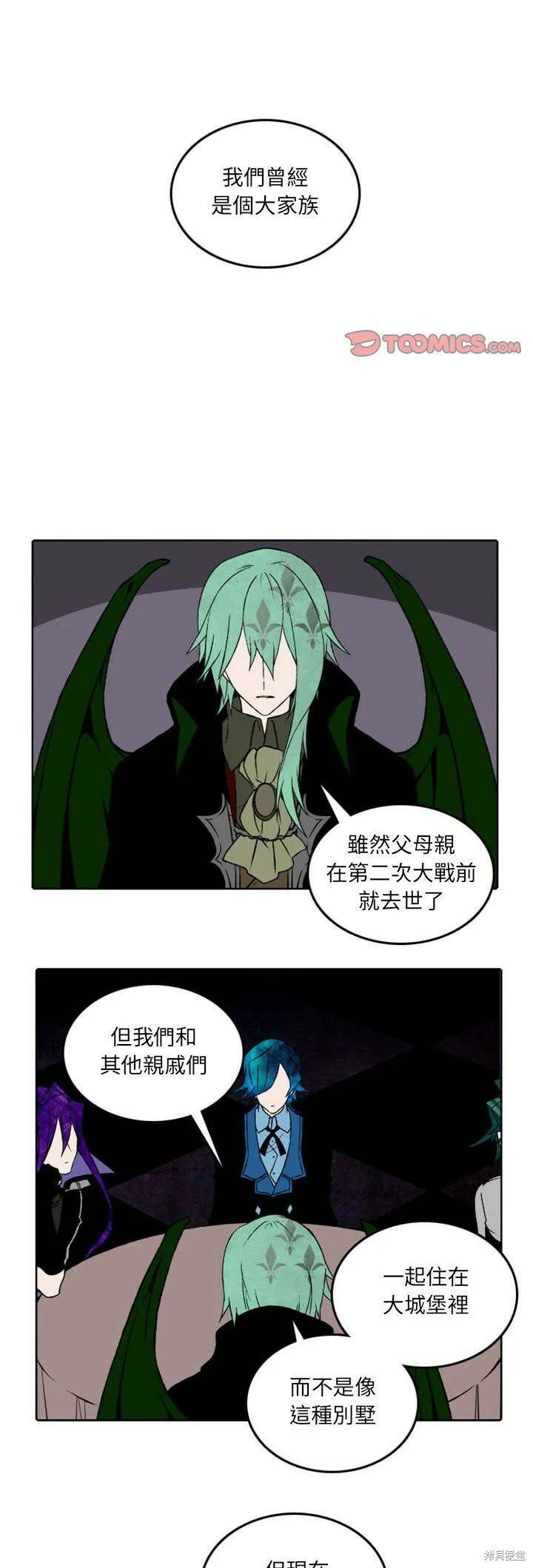第33话 第1页