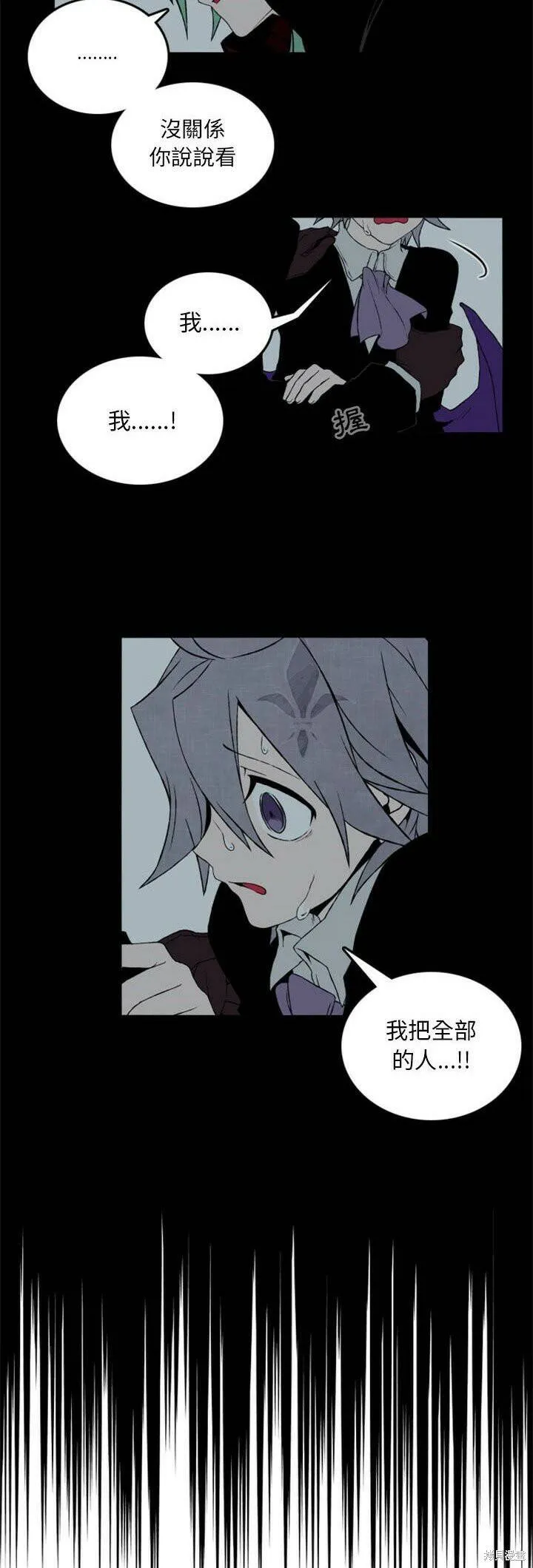 第33话 第10页
