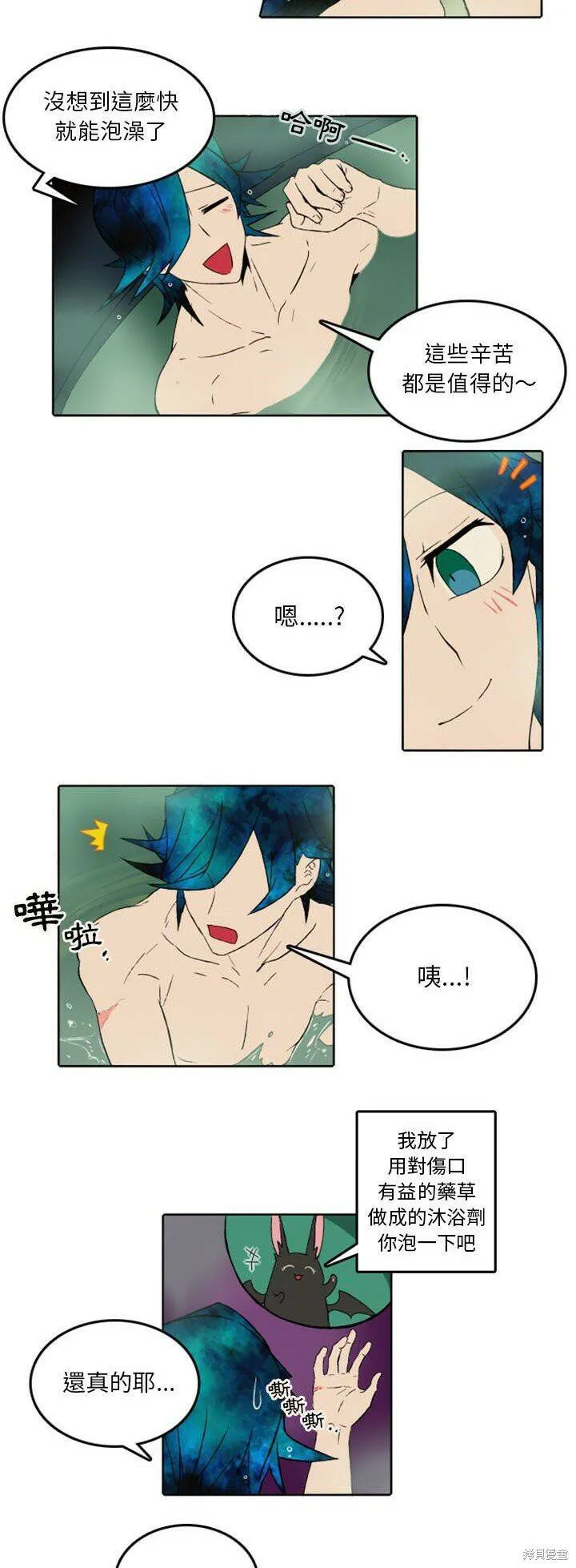 第33话 第17页