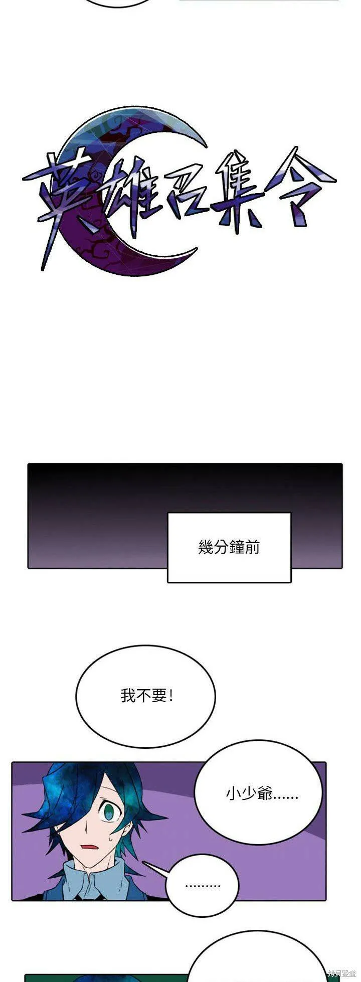 第34话 第4页
