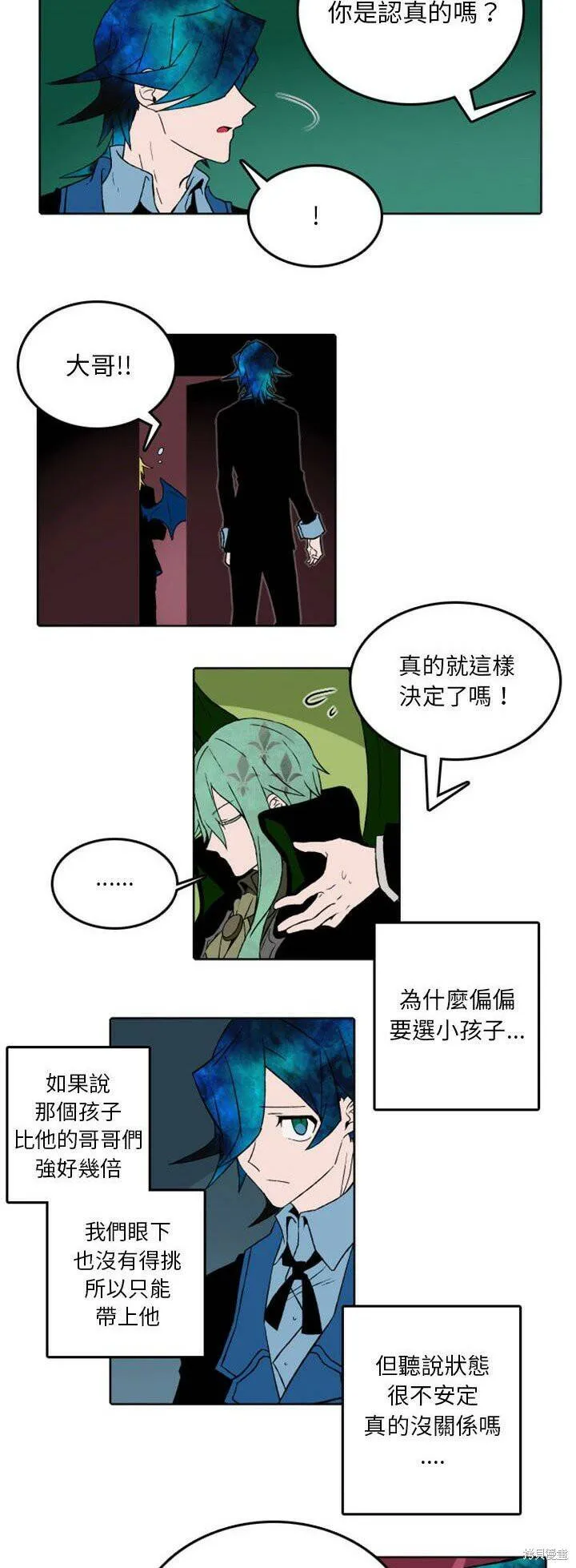 第34话 第5页