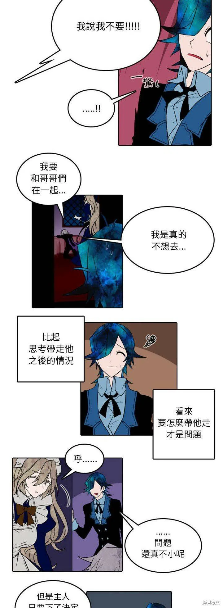 第34话 第6页