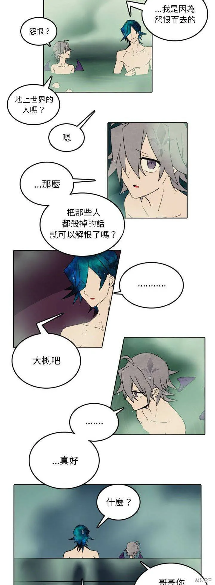 第34话 第12页