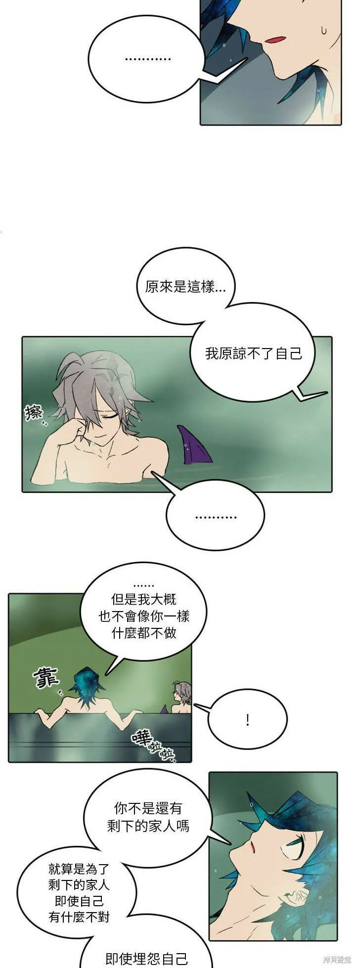 第34话 第15页