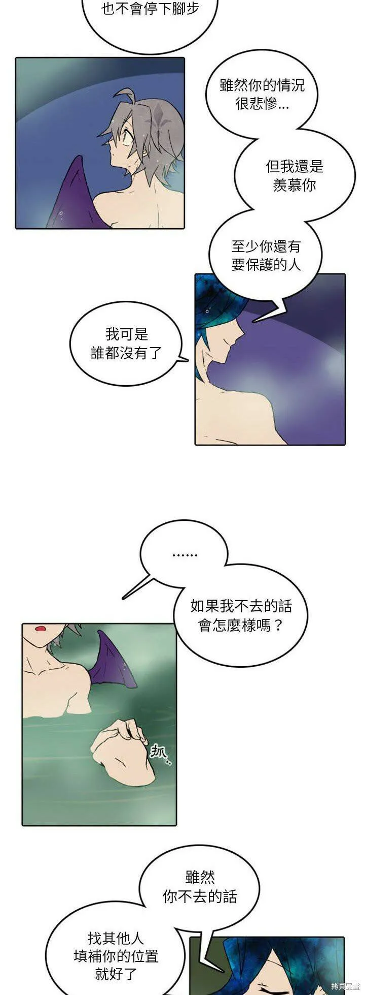 第34话 第16页
