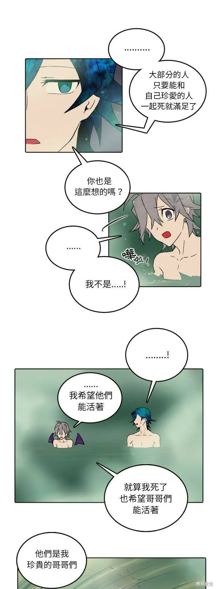 第34话 第18页