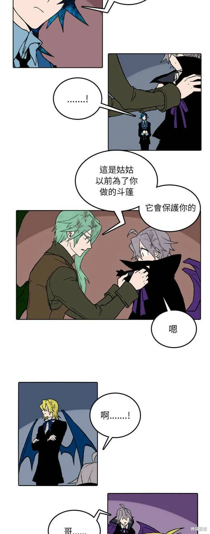 第36话 第5页