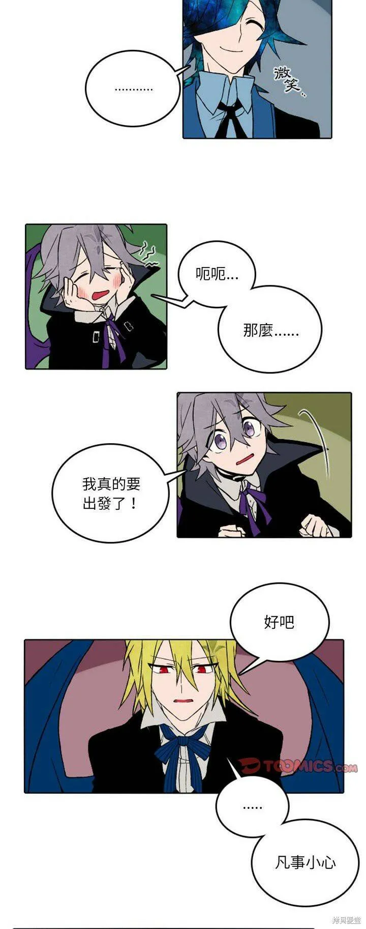 第36话 第7页