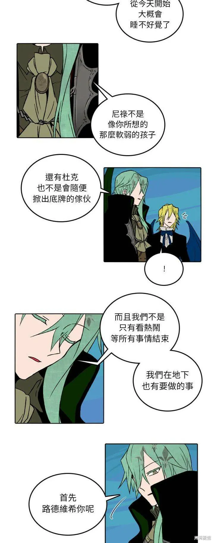 第36话 第16页