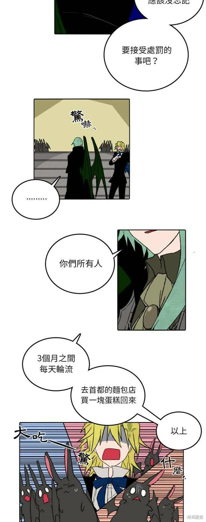 第36话 第18页