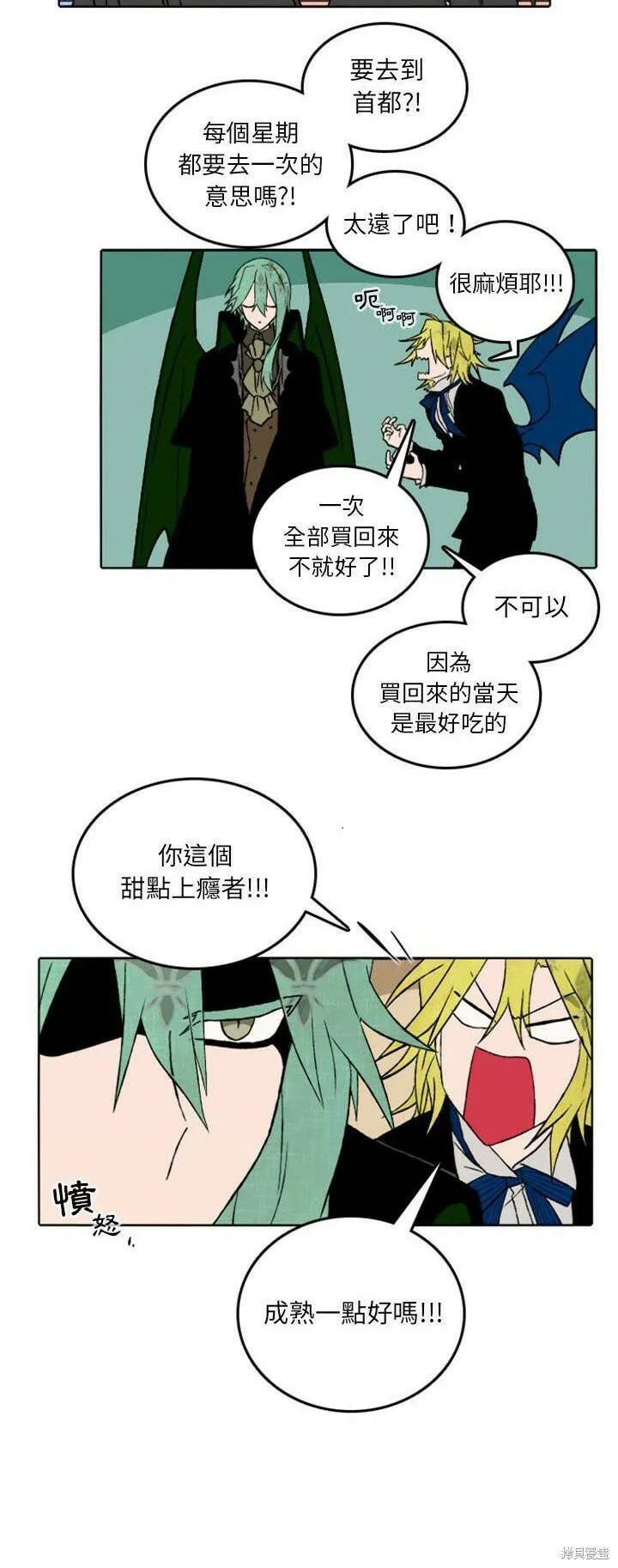 第36话 第19页