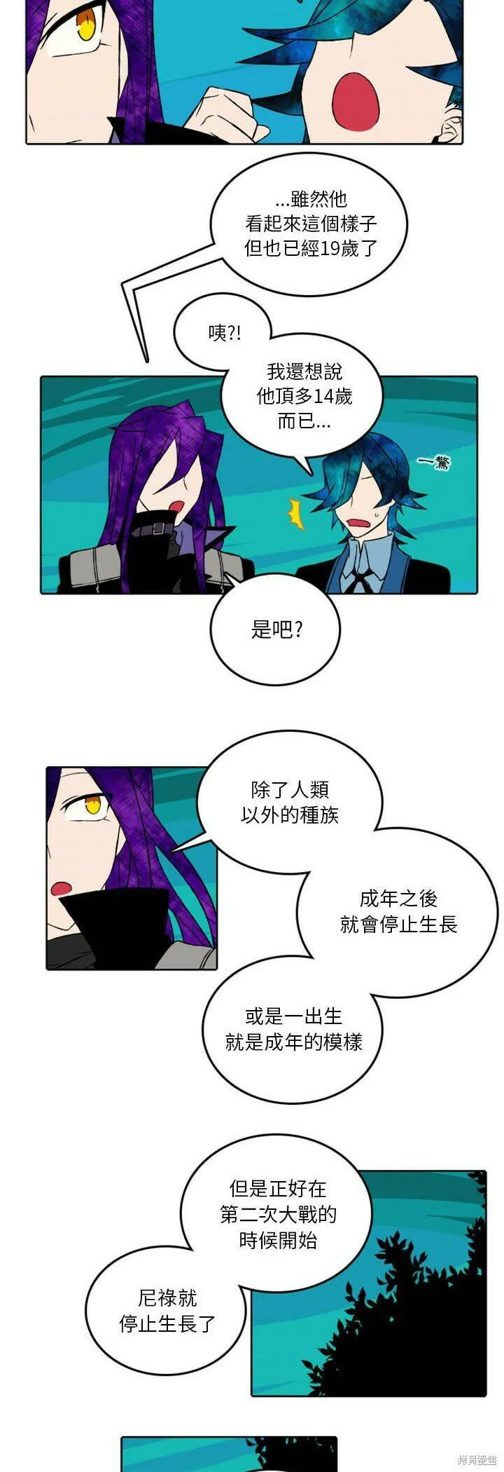 第36话 第22页