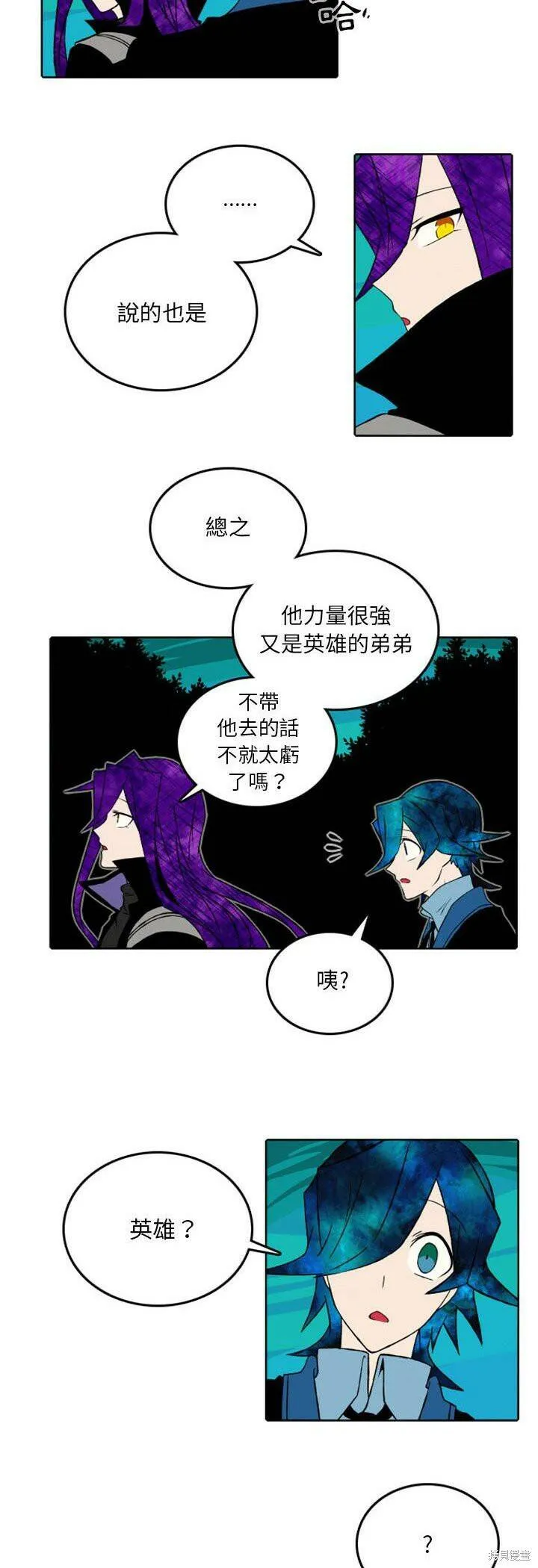 第37话 第4页