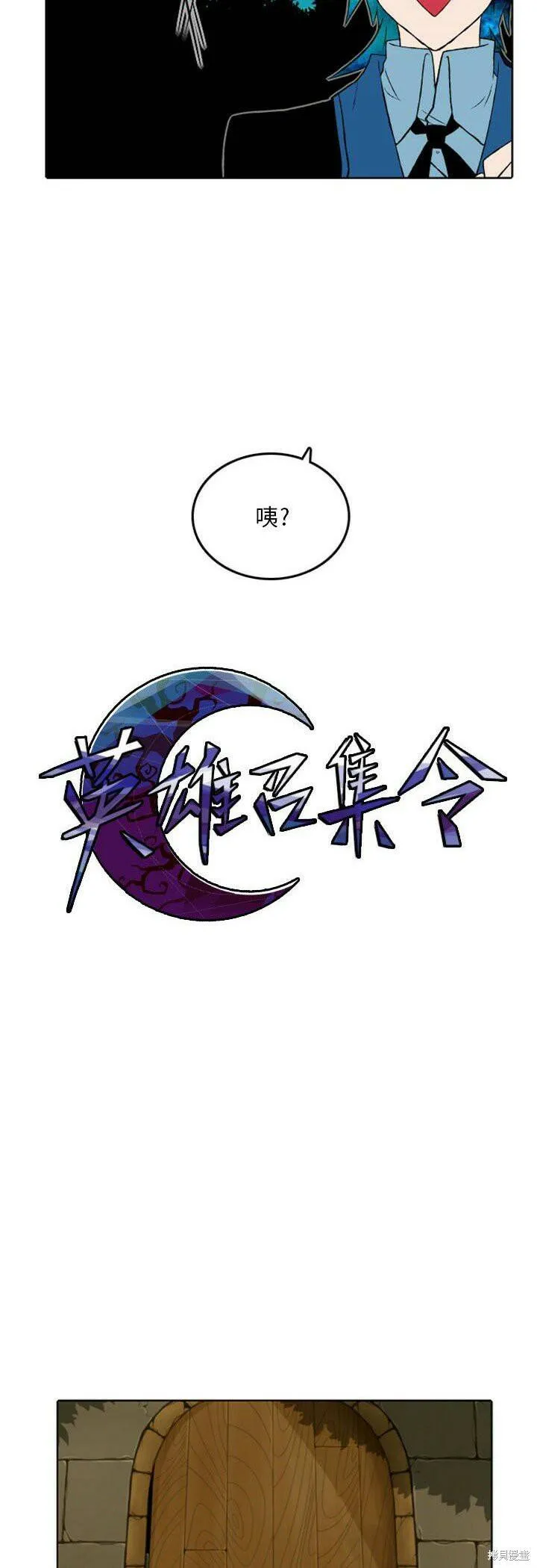第37话 第8页