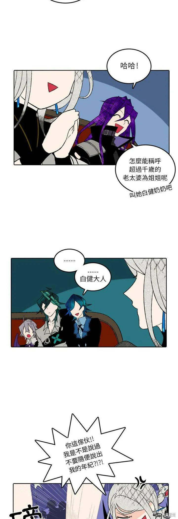 第37话 第15页