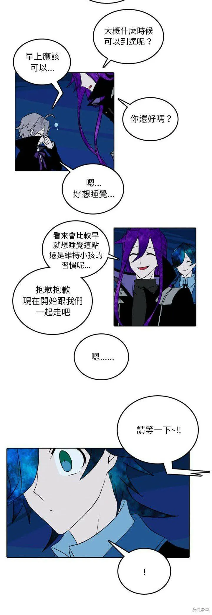 第39话 第6页