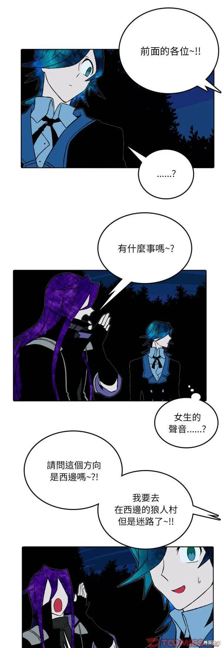 第39话 第7页
