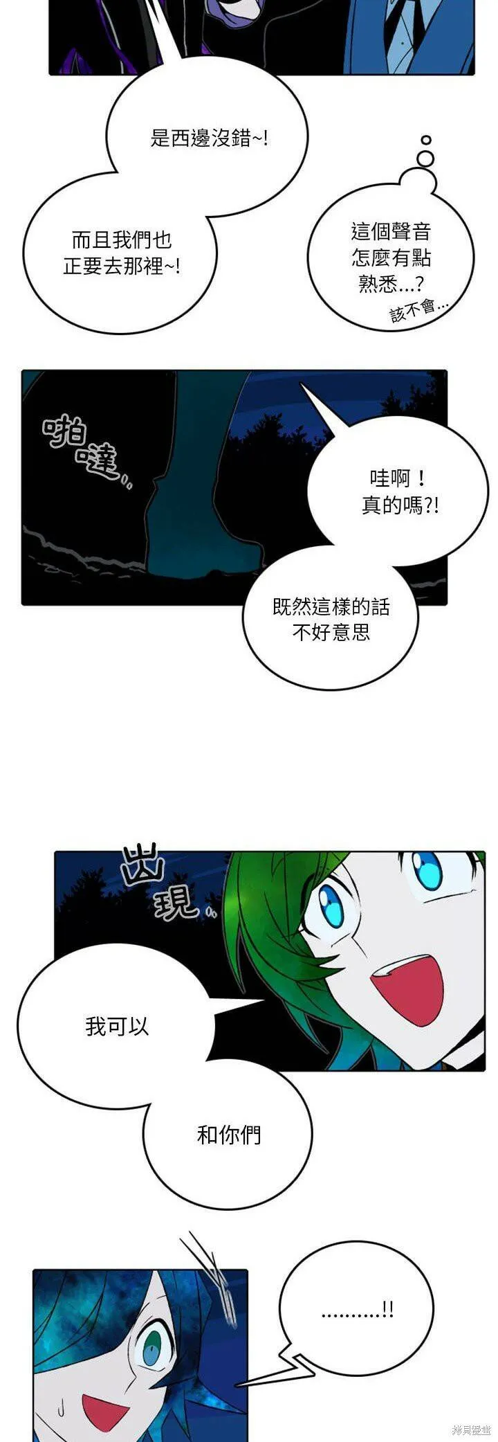 第39话 第8页