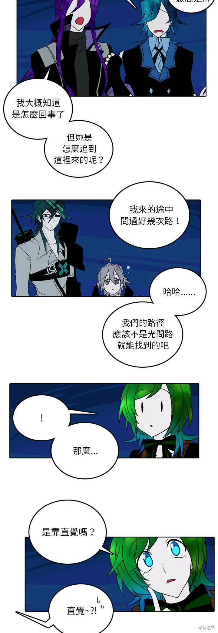 第39话 第12页