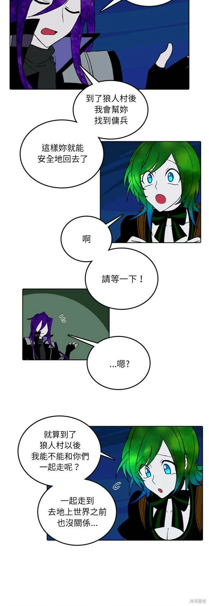 第39话 第15页