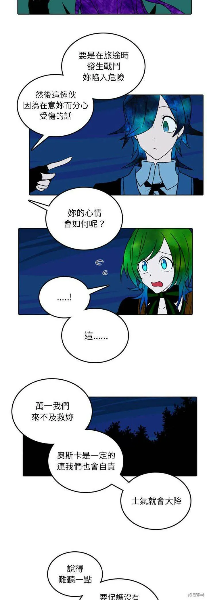 第39话 第17页