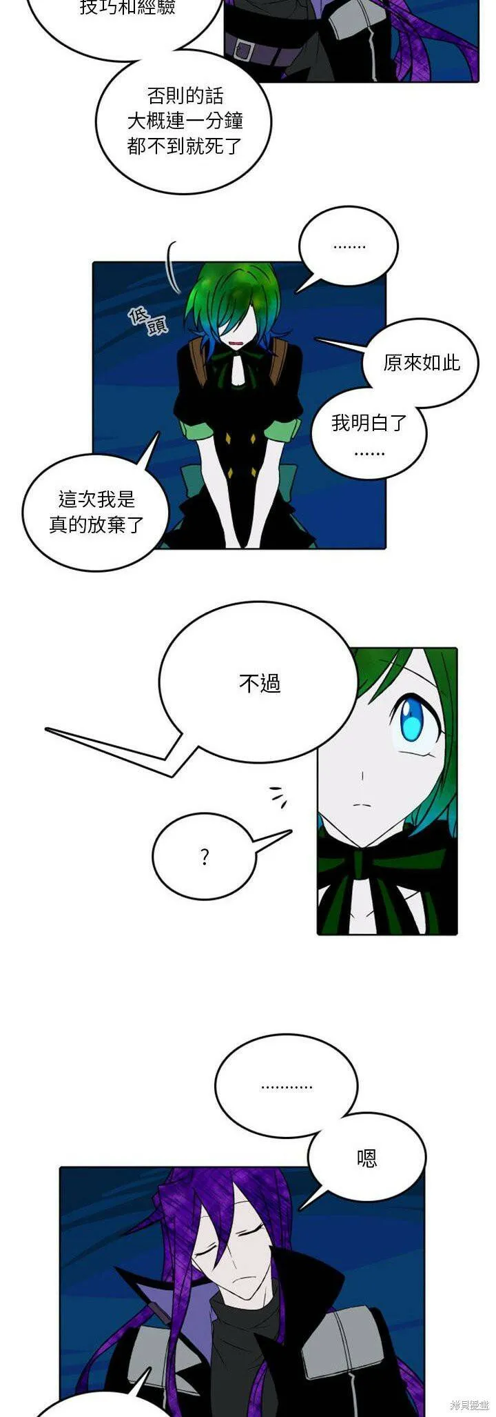 第40话 第17页