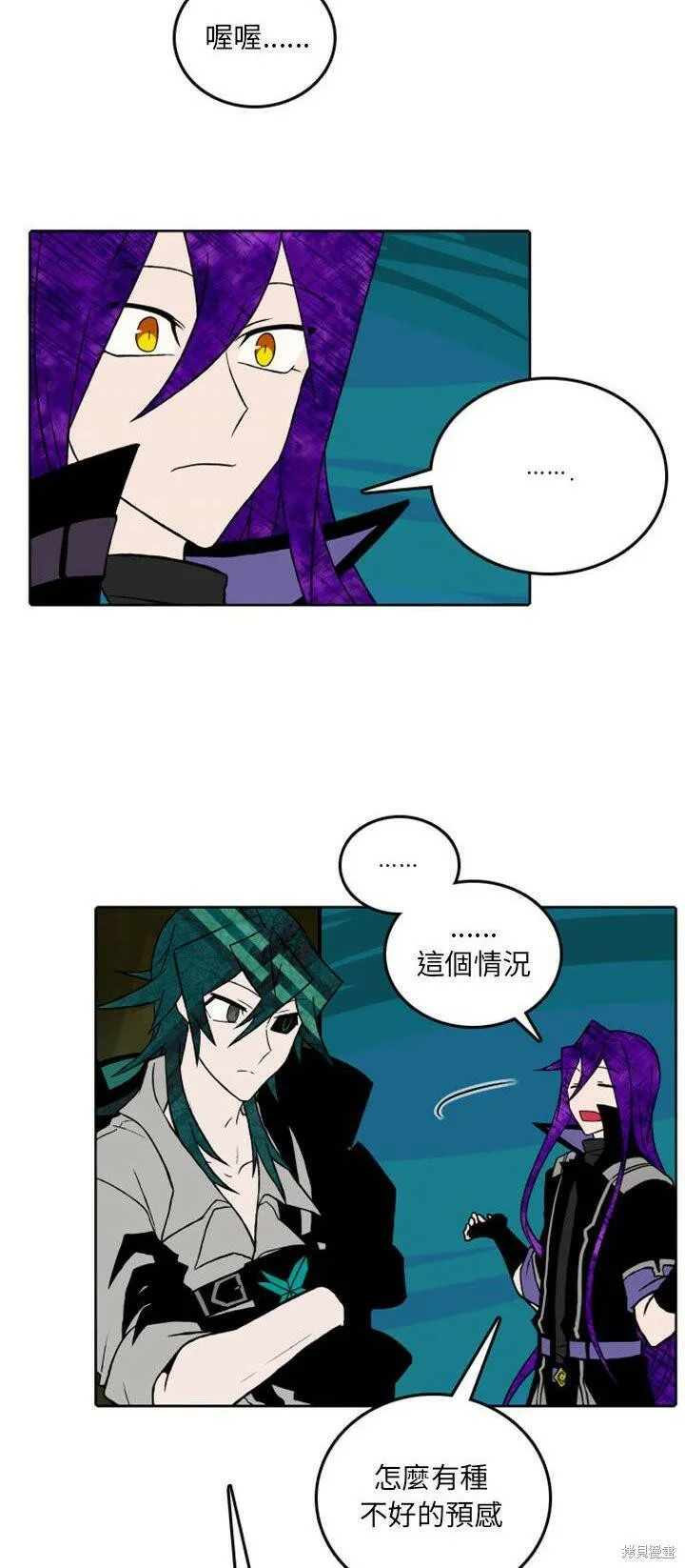 第41话 第9页