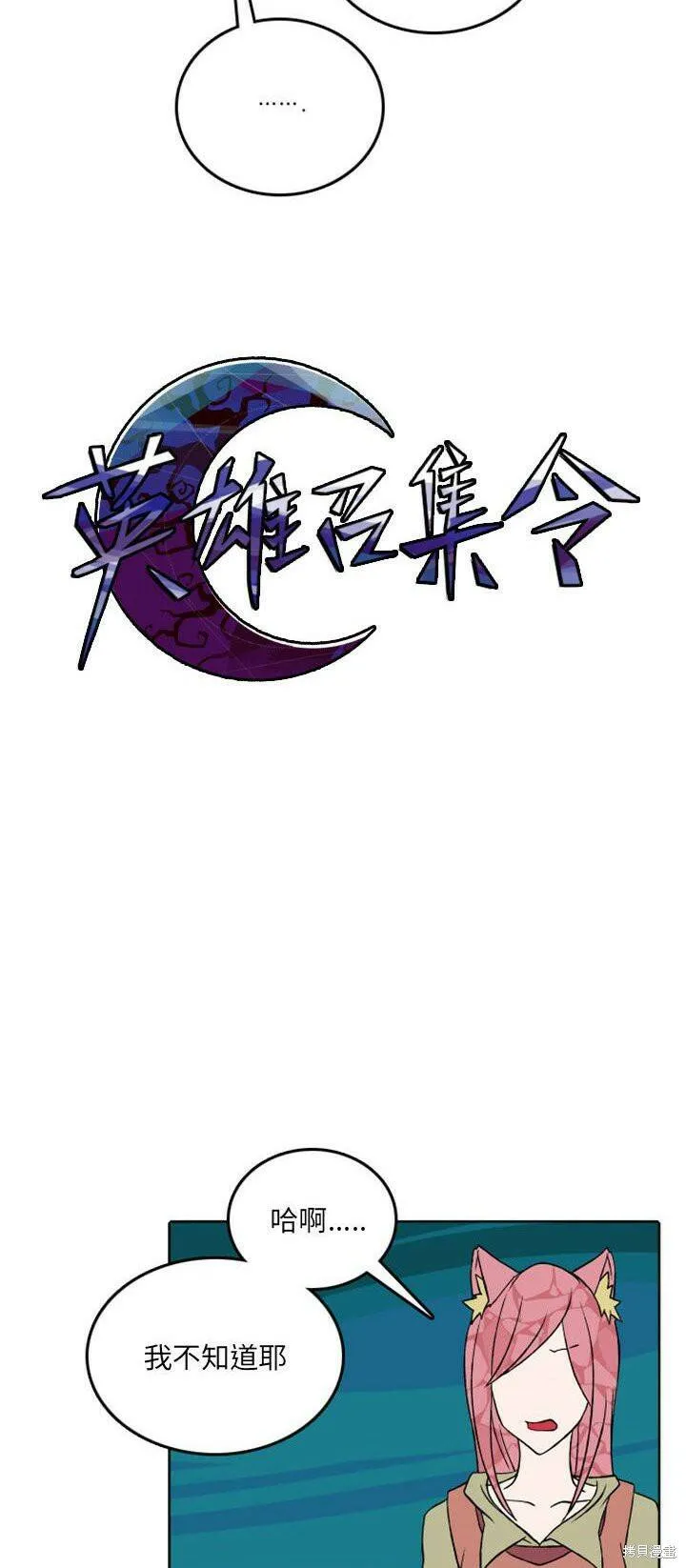 第41话 第10页