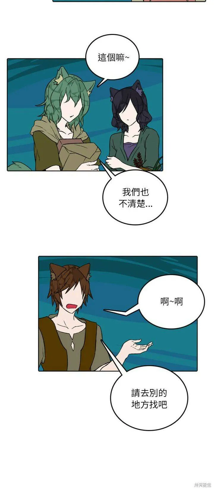 第41话 第11页