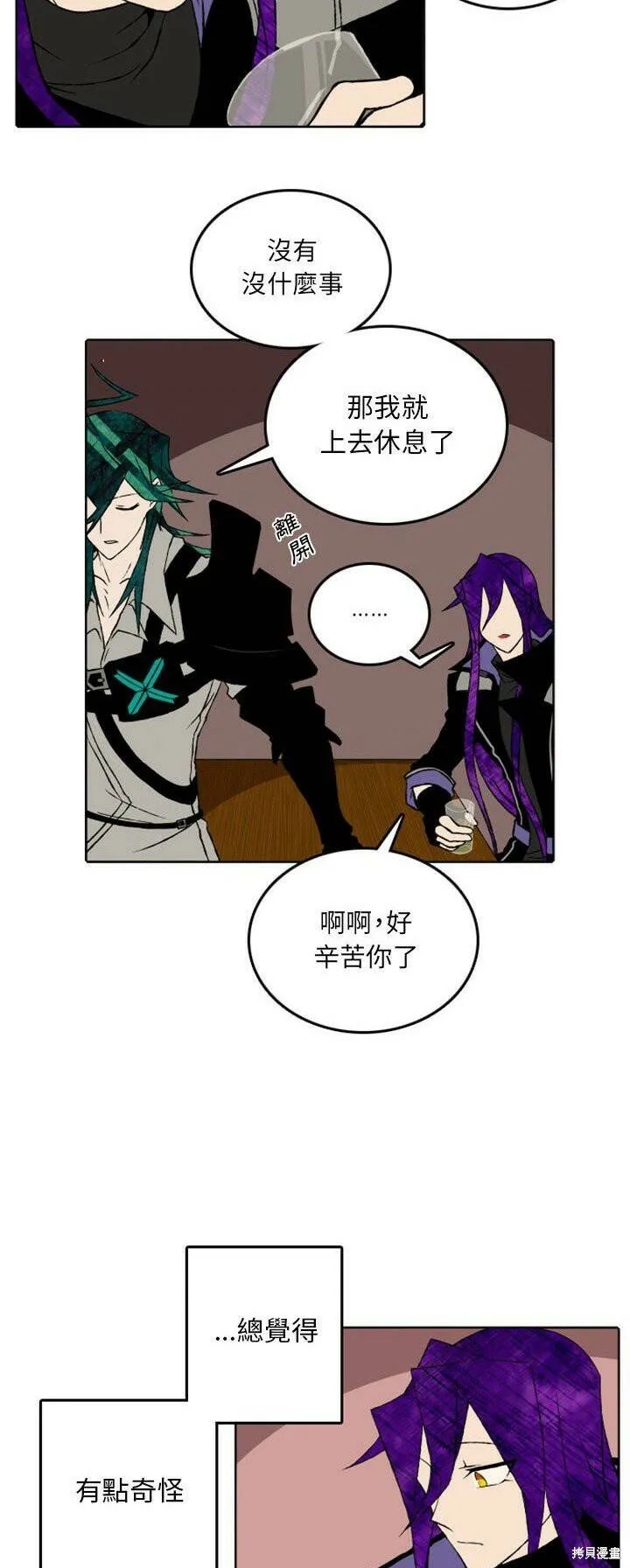 第43话 第4页