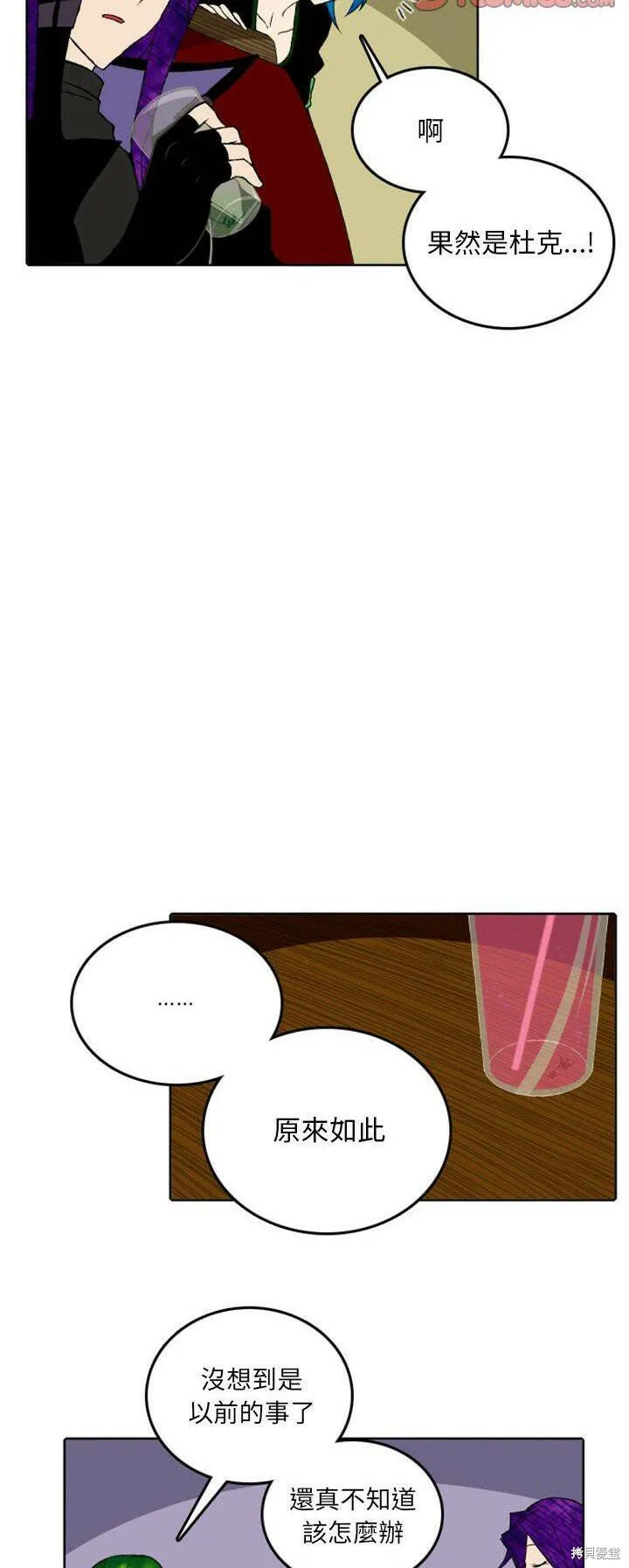 第43话 第6页