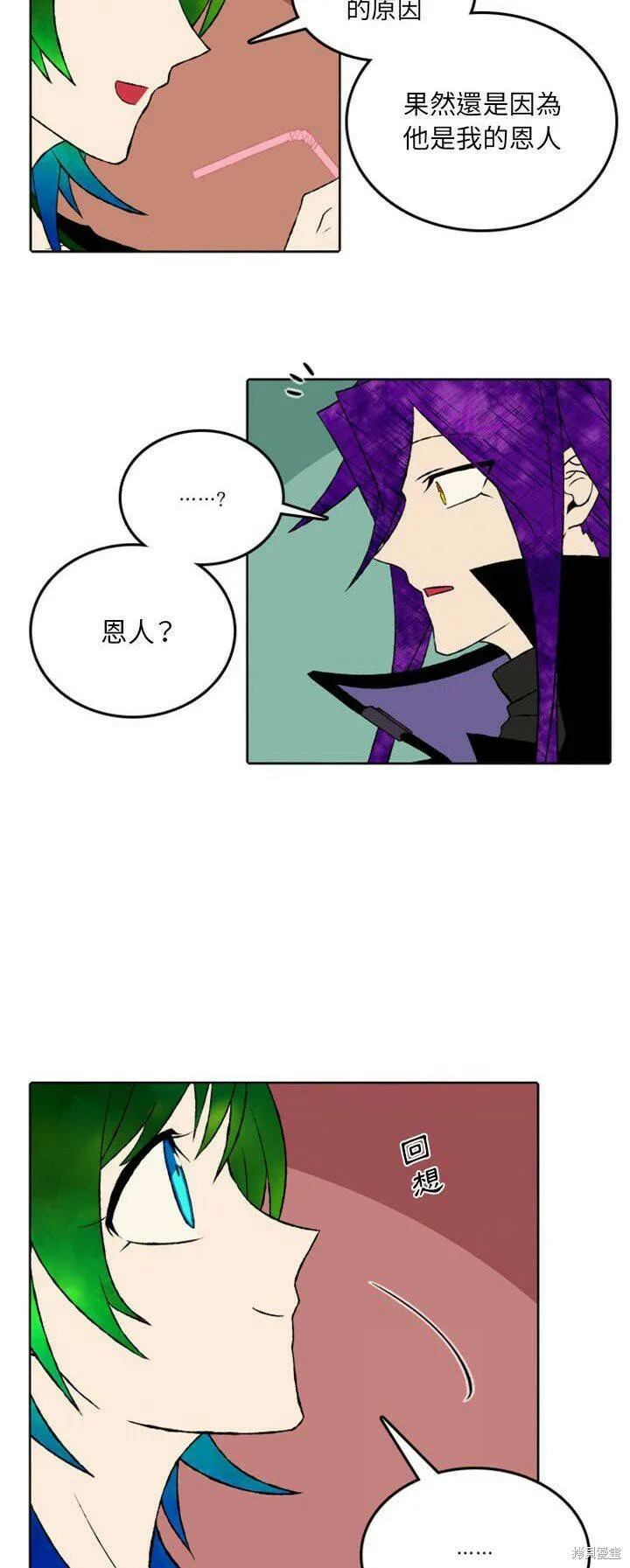 第43话 第10页