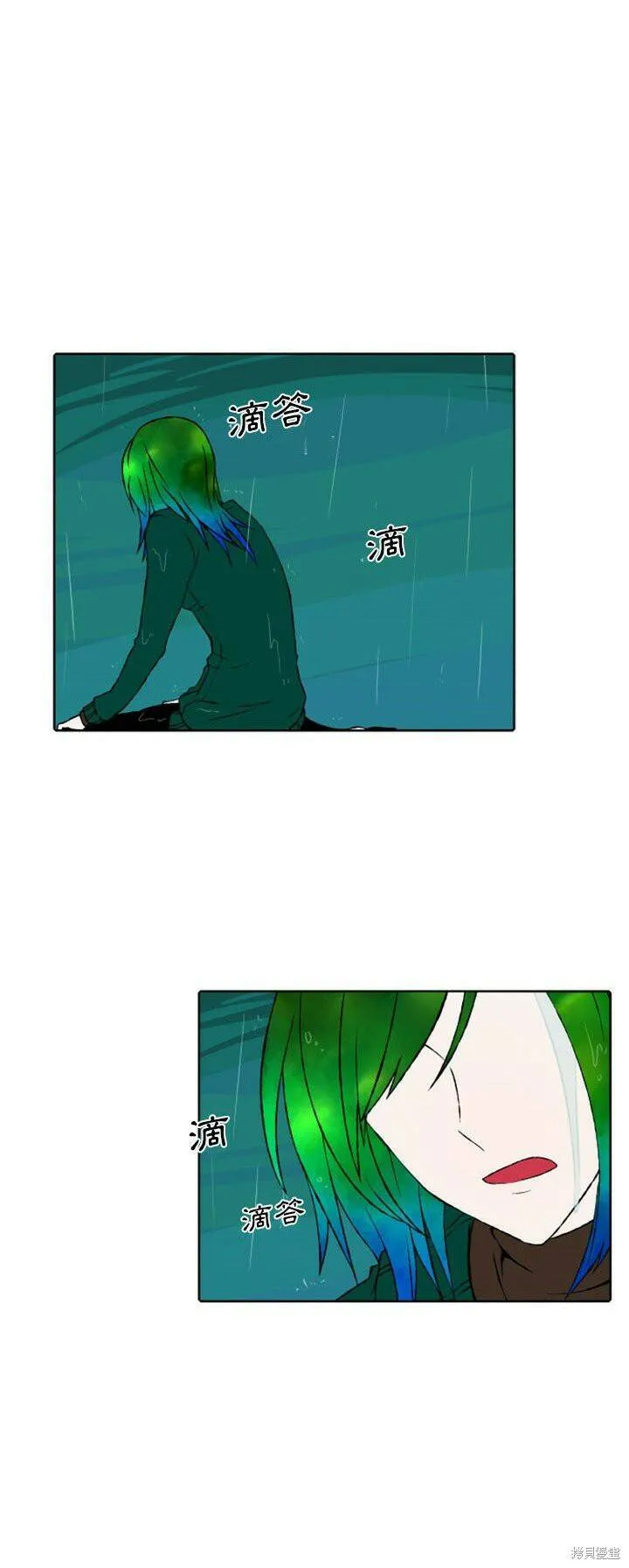 第43话 第14页