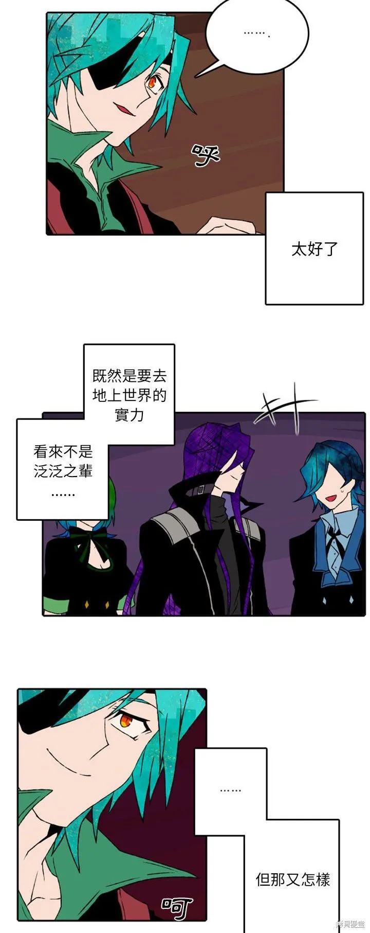 第51话 第11页
