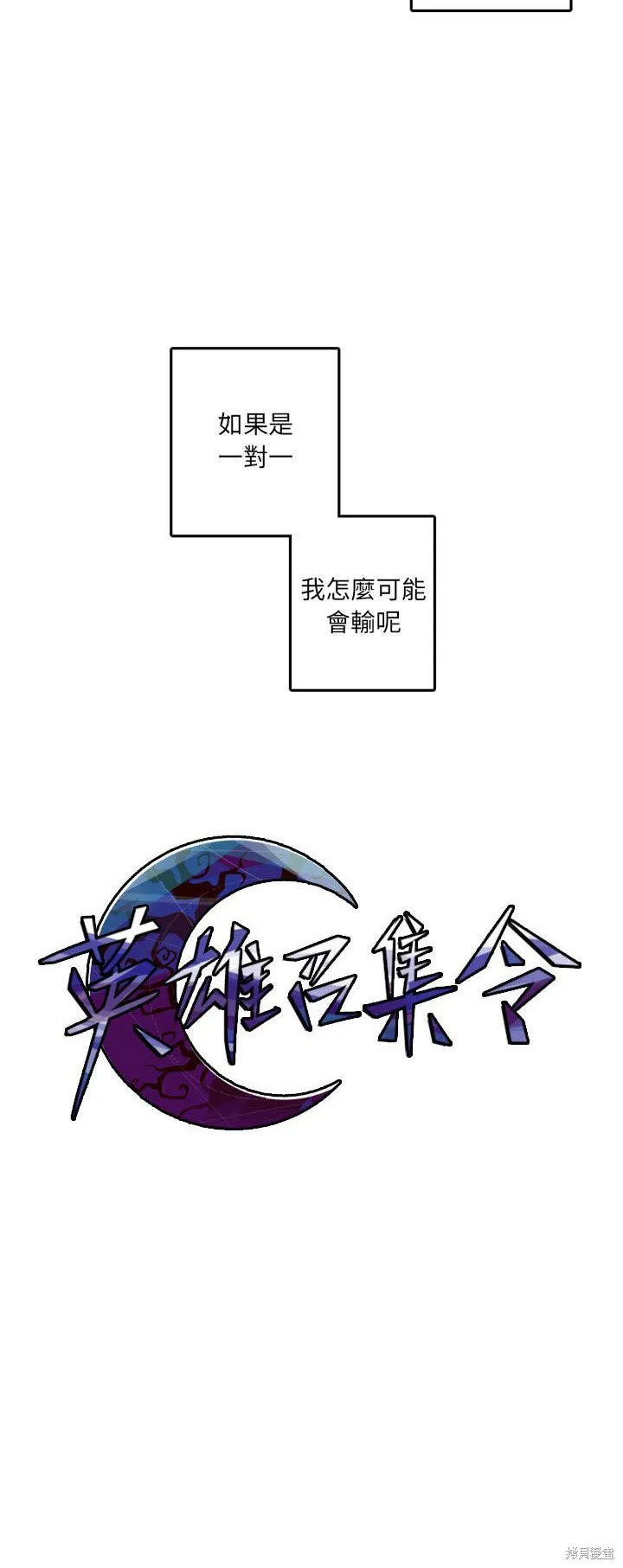 第51话 第12页