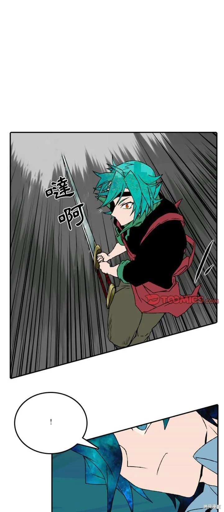 第52话 第1页