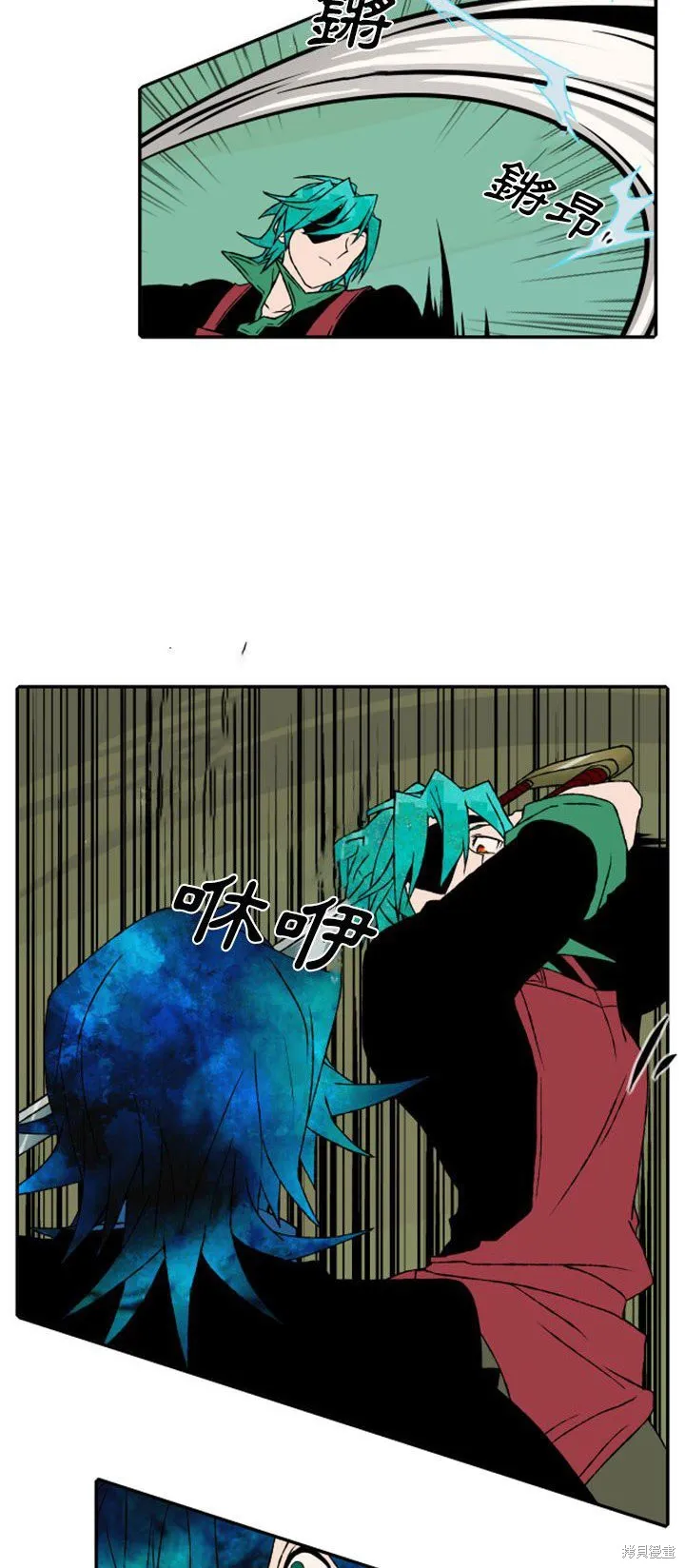 第52话 第3页
