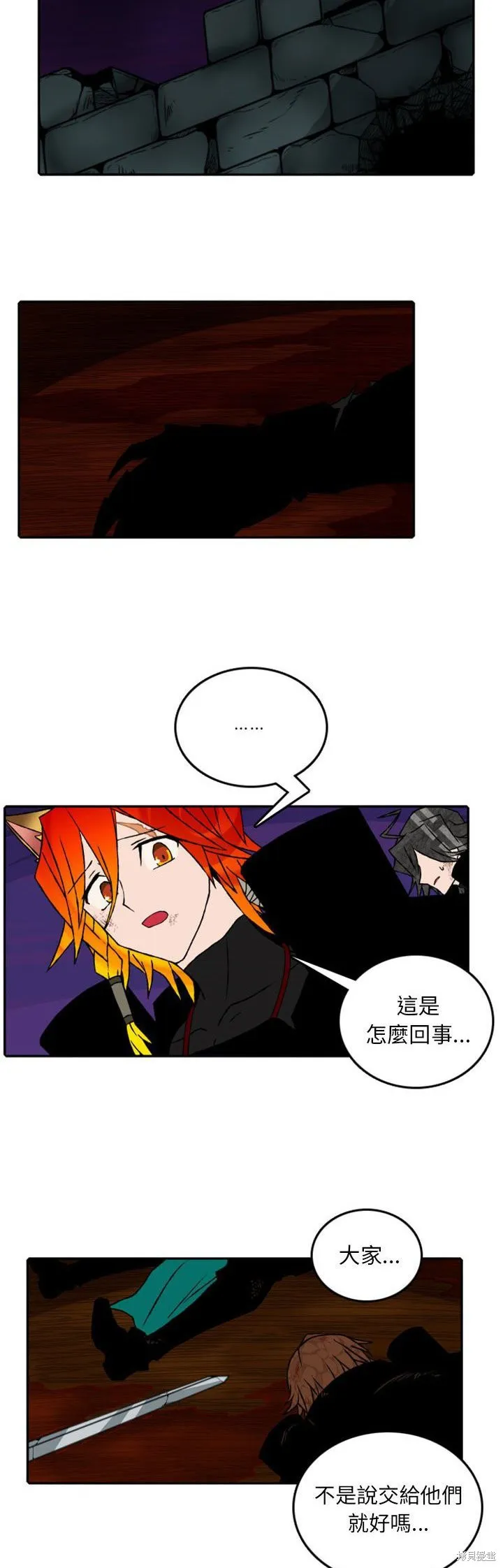 第59话 第5页