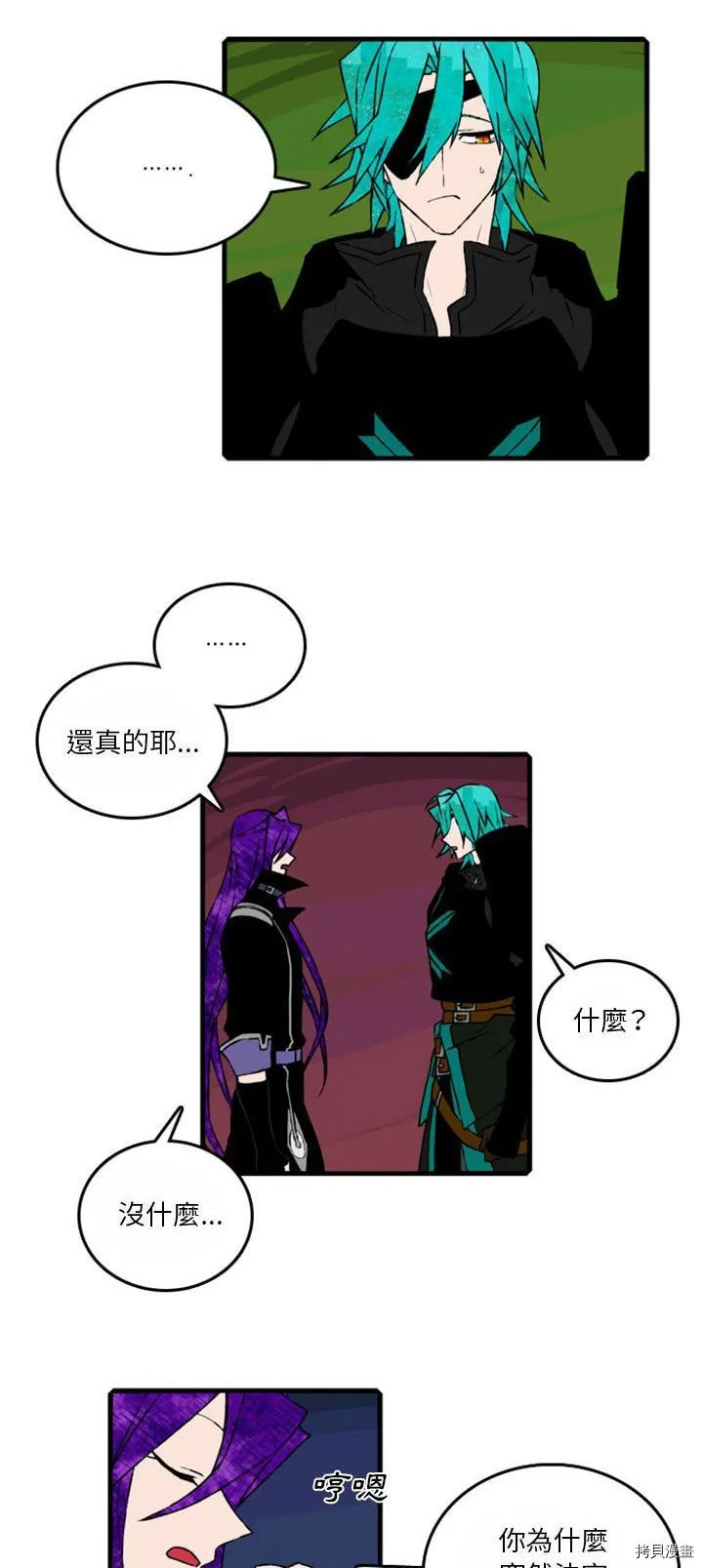 第063话 第27页