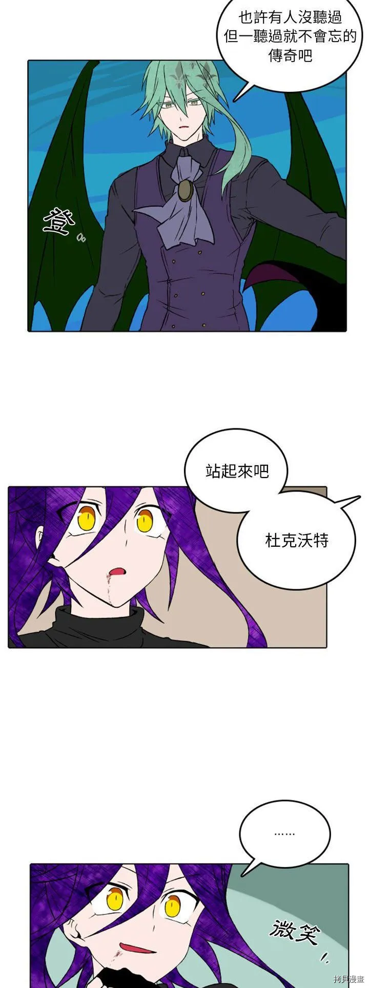 第067话 第19页