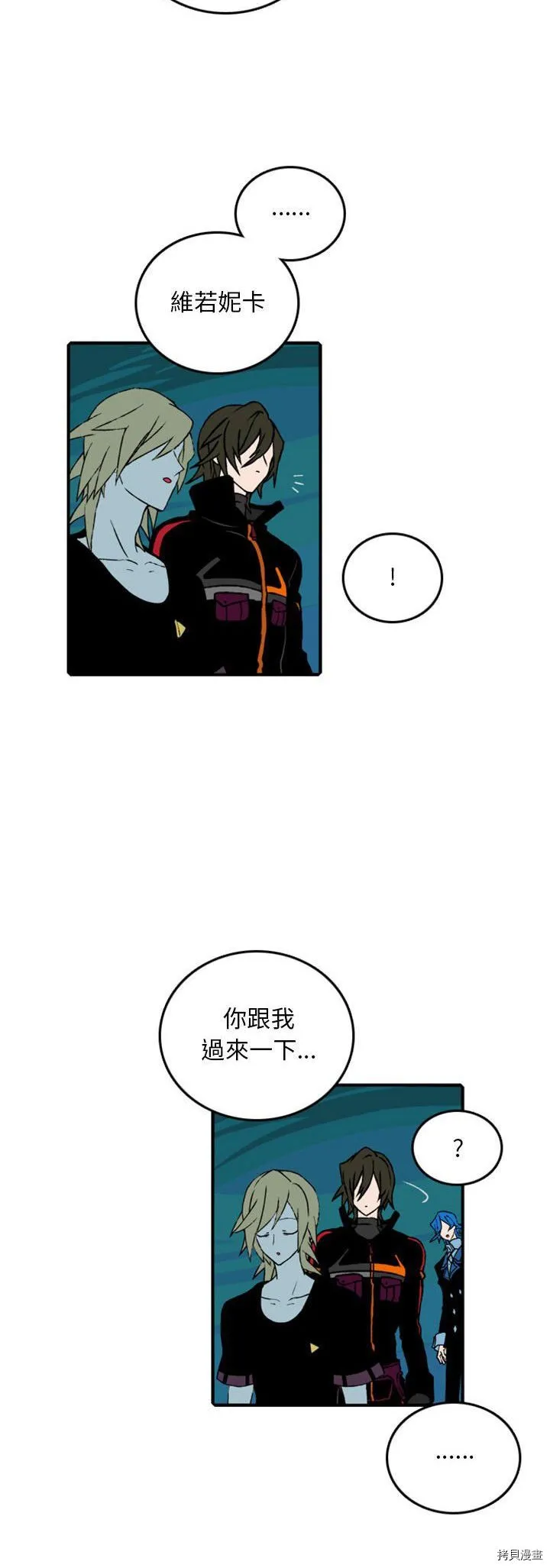第081话 第5页