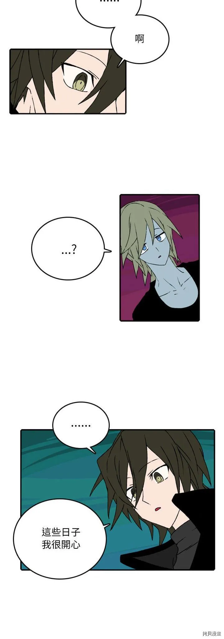 第081话 第18页